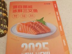 -争鲜回转寿司(东方银座店)