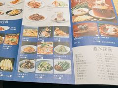 -赤宴·川菜(玉林店)