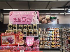 -华润万家(凯德广场店)