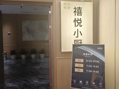 -杭州萧山国际机场