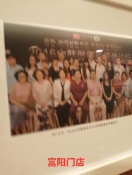-Yestar杭州艺星医疗美容医院