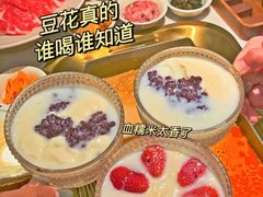 -九鼎轩脆毛肚火锅(南京东路店)