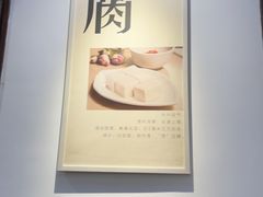 -陈麻婆豆腐(旗舰店)