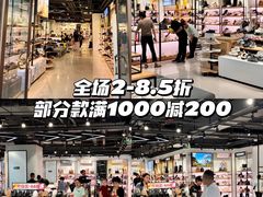 -北国奥特莱斯