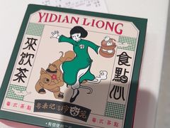 -粤来记·啫啫煲·点心(日月光店)