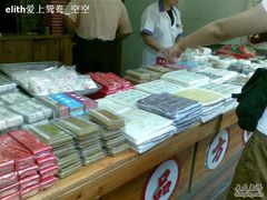 图像924-一品方糕专卖店
