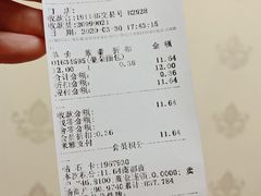 -巴黎曼朵(欧亚商都A座店)