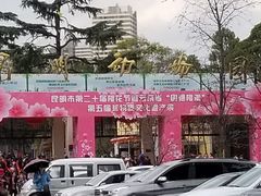 -昆明动物园