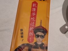 -乾隆美食·本帮菜(黄河路店)