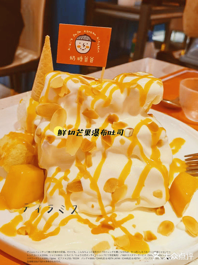武汉网红探店 | 可爱Fashion的韩料🍱
