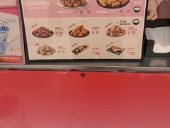 -悠个炸鸡(南京创始店)