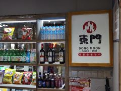 零售区-東門韩国传统烤肉·韩国料理(银座直营店)