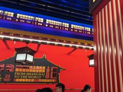 -牛New寿喜烧(曹路花园城店)