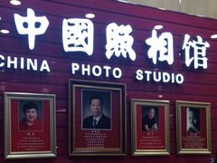 -中国照相馆(清河万象汇店)