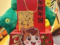 -百饼园(澳门路店)