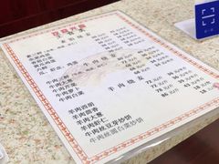 -清真烧麦馆(民族路店)