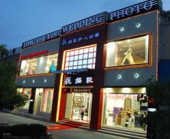 点击看大图 iphone_upload_pic-扬州龙摄影·全球旅拍(维扬路总店)