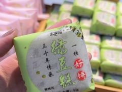 -宏发园动物奶油生日蛋糕(先锋路店)