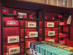 -胡兴堂中式糕点·伴手礼(老街三店)