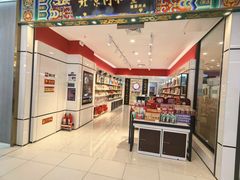 -永辉超市(鲁谷店)