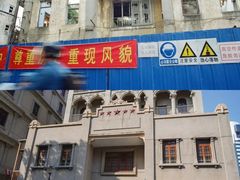 -汕头市小公园