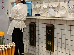 -逸桂禾面馆