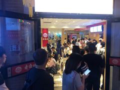 等位区-老通城豆皮大王(吉庆街店)