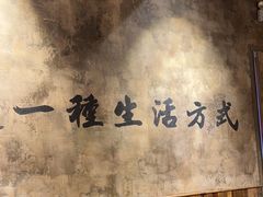 -北丐先生·野馄饨烧烤(泰达E街区店)