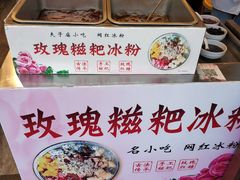 -秦淮小吃城(夫子庙店)