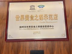 -怡园饭店-餐厅(四望亭店)