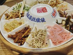 -怪噜范·老贵阳街头名小吃(鸿通城店)