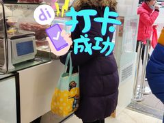 -泰康食品(南京东路店)