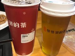-爷爷不泡茶NOYEYENOTEA(武汉佰港城创始店)