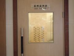 -热带雨林汗蒸馆(汶水东路店)