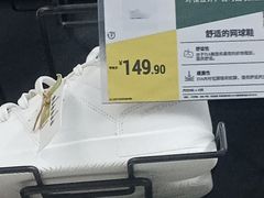 -迪卡侬(南二环店)