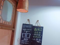 -小狗面馆(河东路店)