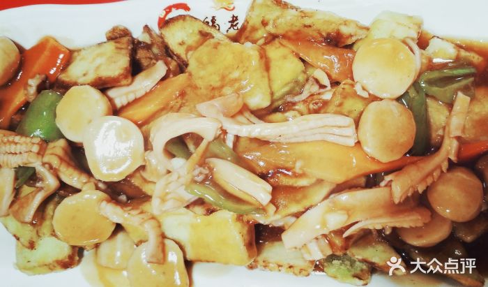 老丁头麻辣烫(向阳小区店)-图片-新民市美食-大众点评网