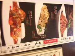 iphone_upload_pic-宝轩渔府·老字号海鲜·正宗津菜(水上店)
