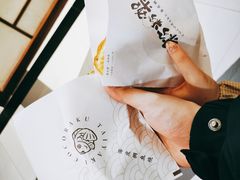 -粉粉乐鲷鱼烧(美罗城店)