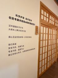 -宥莉·ULLY 痘敏肌•科技皮肤管理中心
