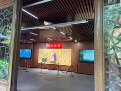 -十八棵（老龙井）御茶园(老龙井店)