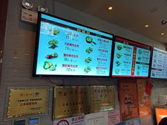 -大壶春生煎(四川中路店)