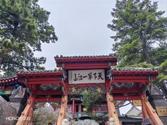 -北山公园