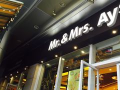 门面-艾薯夫妇Aysh(福田星河COCOPark店)