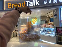 门面-BreadTalk面包新语·烘焙蛋糕(领展购物广场店)