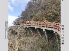 -海上云台山景区