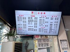-大石人家鱿鱼面馆(大石西路总店)