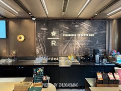 -星巴克臻选(上海今潮8弄店)