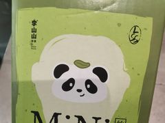 -李山山茶事(景枫店)