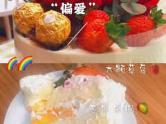 -山与蓝·轻糖鲜果蛋糕(勒泰店)